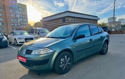 Renault Megane II, 2006 год, 335 000 рублей, 1 фотография