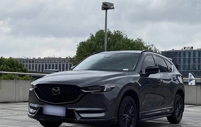 Mazda CX-5 II, 2021 год, 2 499 000 рублей, 1 фотография