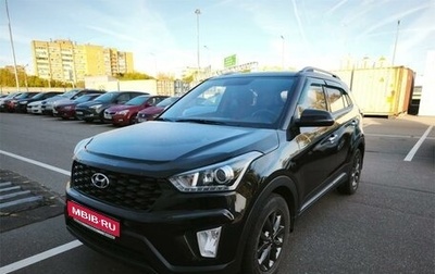 Hyundai Creta I рестайлинг, 2020 год, 1 599 000 рублей, 1 фотография