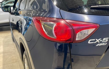 Mazda CX-5 II, 2014 год, 1 649 000 рублей, 7 фотография