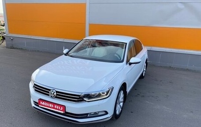 Volkswagen Passat B8 рестайлинг, 2016 год, 2 170 000 рублей, 1 фотография