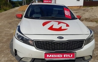 KIA Cerato III, 2018 год, 745 000 рублей, 1 фотография