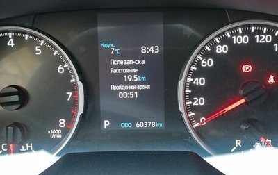 Toyota RAV4, 2020 год, 3 250 000 рублей, 1 фотография