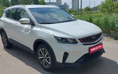 Geely Coolray I, 2023 год, 1 750 000 рублей, 1 фотография