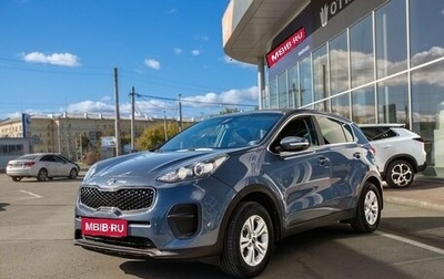 KIA Sportage IV рестайлинг, 2016 год, 1 750 000 рублей, 1 фотография