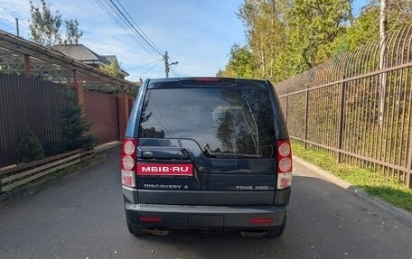 Land Rover Discovery IV, 2012 год, 1 500 000 рублей, 5 фотография