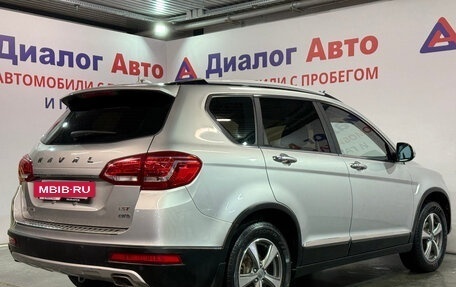 Haval H6, 2019 год, 1 426 540 рублей, 3 фотография