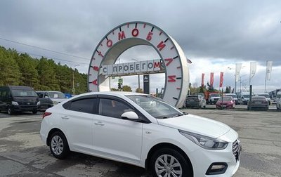 Hyundai Solaris II рестайлинг, 2019 год, 1 419 000 рублей, 1 фотография