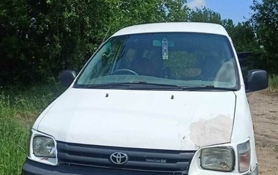 Toyota Town Ace III, 1997 год, 350 000 рублей, 1 фотография