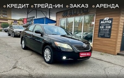 Toyota Camry, 2007 год, 1 099 000 рублей, 1 фотография