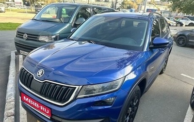 Skoda Kodiaq I, 2020 год, 2 499 000 рублей, 1 фотография