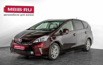 Toyota Prius Alpha I (ZVW40/41), 2013 год, 1 460 000 рублей, 1 фотография