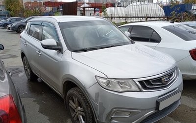 Geely Atlas I, 2019 год, 1 410 000 рублей, 1 фотография