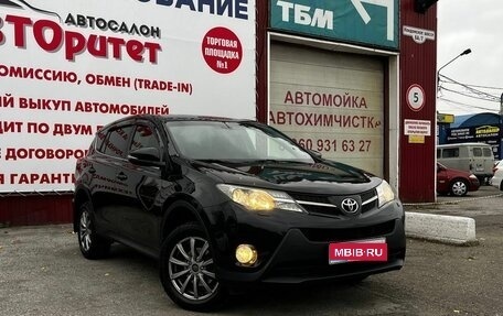 Toyota RAV4, 2013 год, 1 695 000 рублей, 1 фотография