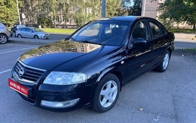 Nissan Almera Classic, 2008 год, 610 000 рублей, 1 фотография