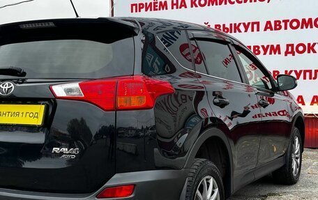 Toyota RAV4, 2013 год, 1 695 000 рублей, 9 фотография