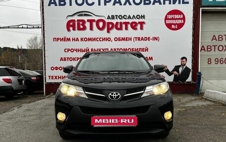 Toyota RAV4, 2013 год, 1 695 000 рублей, 2 фотография