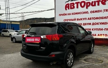 Toyota RAV4, 2013 год, 1 695 000 рублей, 6 фотография