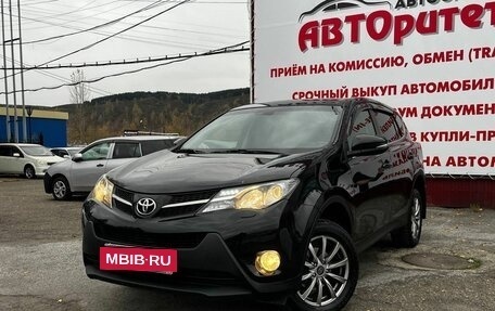 Toyota RAV4, 2013 год, 1 695 000 рублей, 3 фотография