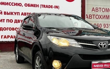 Toyota RAV4, 2013 год, 1 695 000 рублей, 8 фотография