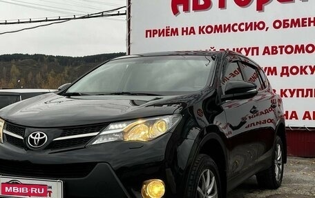 Toyota RAV4, 2013 год, 1 695 000 рублей, 7 фотография