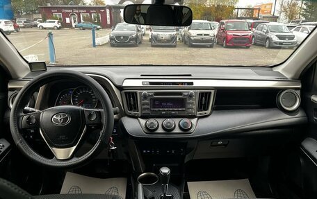 Toyota RAV4, 2013 год, 1 695 000 рублей, 17 фотография
