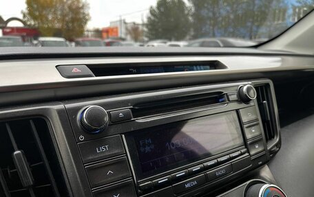 Toyota RAV4, 2013 год, 1 695 000 рублей, 25 фотография