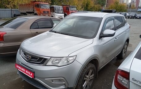 Geely Atlas I, 2019 год, 1 410 000 рублей, 2 фотография