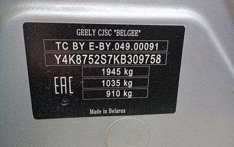 Geely Atlas I, 2019 год, 1 410 000 рублей, 6 фотография