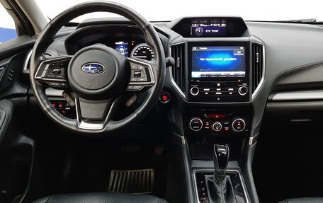 Subaru Forester, 2019 год, 2 690 000 рублей, 18 фотография