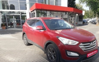 Hyundai Santa Fe III рестайлинг, 2014 год, 1 850 000 рублей, 1 фотография