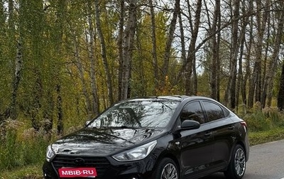 Hyundai Solaris II рестайлинг, 2019 год, 1 250 000 рублей, 1 фотография