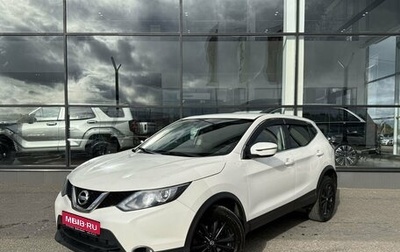 Nissan Qashqai, 2018 год, 1 550 000 рублей, 1 фотография