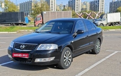 Nissan Almera Classic, 2007 год, 434 000 рублей, 1 фотография