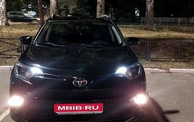 Toyota RAV4, 2017 год, 2 250 000 рублей, 1 фотография