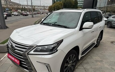 Lexus LX III, 2019 год, 8 290 000 рублей, 1 фотография