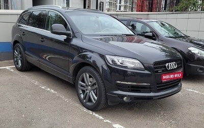 Audi Q7, 2008 год, 1 450 000 рублей, 1 фотография