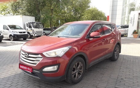 Hyundai Santa Fe III рестайлинг, 2014 год, 1 850 000 рублей, 6 фотография
