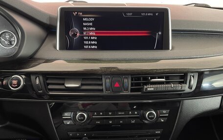 BMW X5, 2013 год, 3 199 000 рублей, 20 фотография