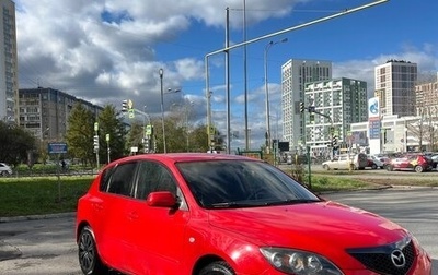 Mazda 3, 2007 год, 550 000 рублей, 1 фотография
