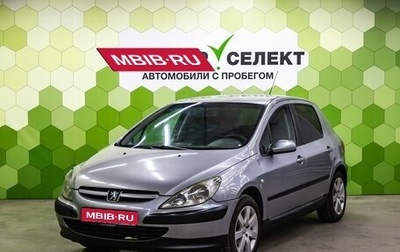 Peugeot 307 I, 2003 год, 250 000 рублей, 1 фотография