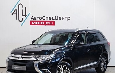Mitsubishi Outlander III рестайлинг 3, 2015 год, 1 729 000 рублей, 1 фотография