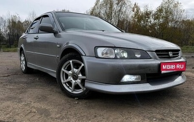 Honda Accord VII рестайлинг, 1998 год, 650 000 рублей, 1 фотография