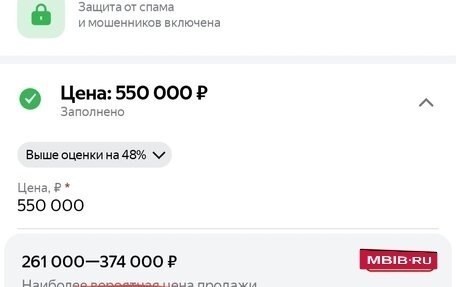 Opel Agila, 2008 год, 550 000 рублей, 19 фотография