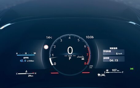 Lexus RX IV рестайлинг, 2025 год, 7 400 000 рублей, 15 фотография