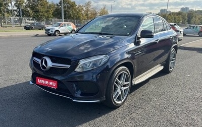 Mercedes-Benz GLE Coupe, 2016 год, 3 400 000 рублей, 1 фотография