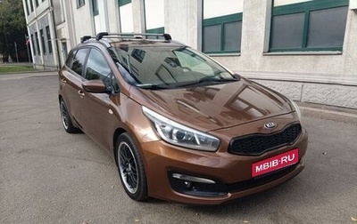 KIA cee'd III, 2017 год, 1 420 000 рублей, 1 фотография