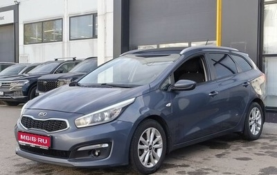 KIA cee'd III, 2016 год, 1 150 000 рублей, 1 фотография