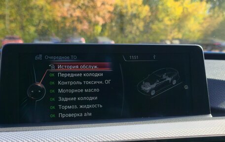 BMW 3 серия, 2015 год, 2 839 000 рублей, 26 фотография