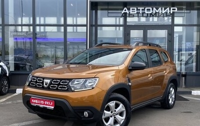 Dacia Duster II, 2020 год, 1 519 000 рублей, 1 фотография